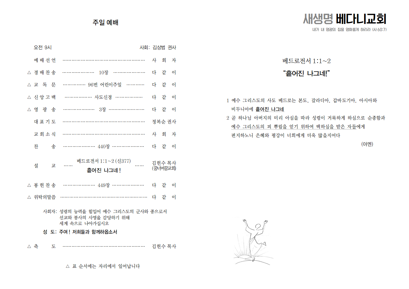 220501 주보